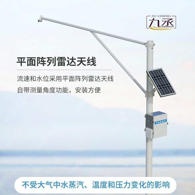 監(jiān)測(cè)水庫(kù)水位系統(tǒng)，竟然可以這樣監(jiān)測(cè)水位數(shù)據(jù)！