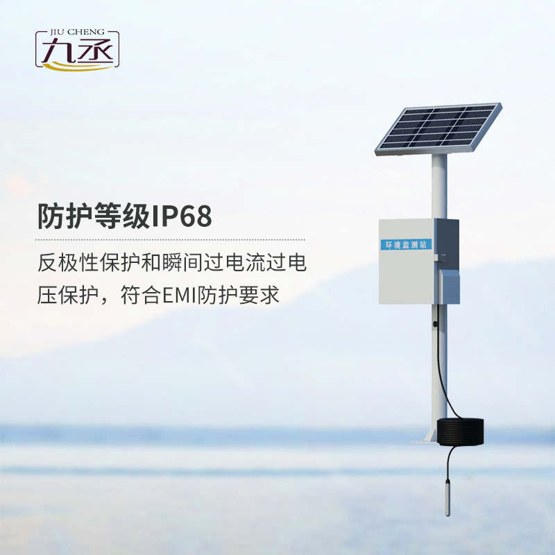 地下水位監(jiān)測(cè)設(shè)備，創(chuàng)新地下水深井水位測(cè)量方式